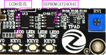 EEPROM读写测试实验26400.png