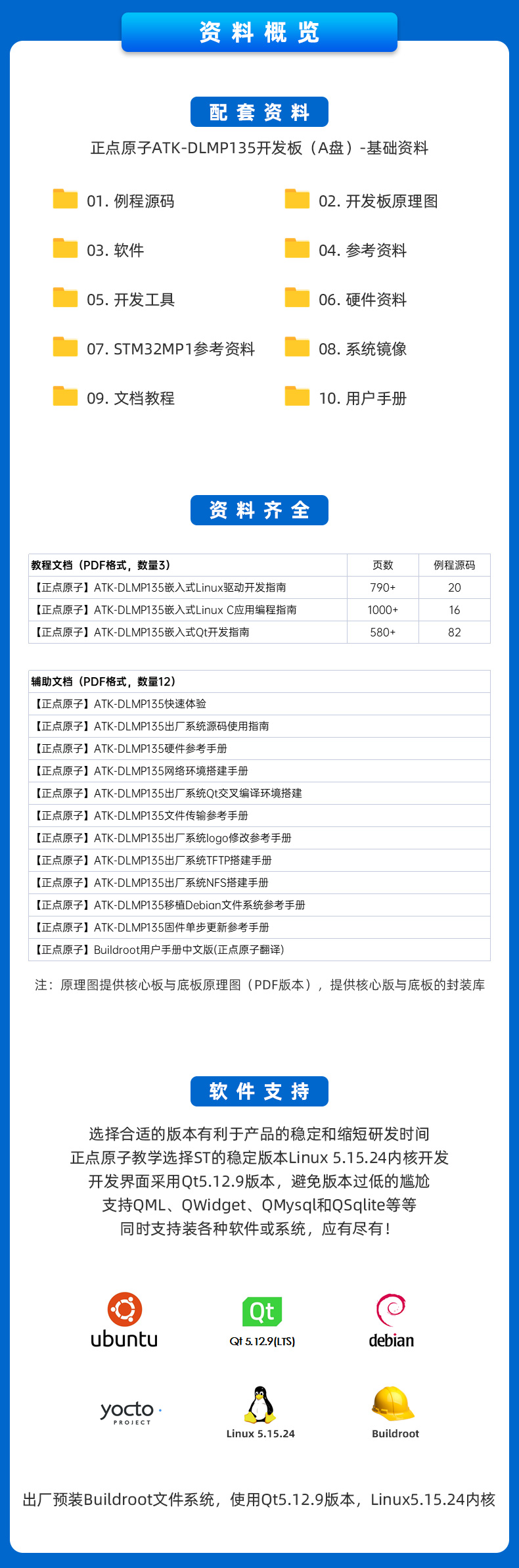 详情页1_07.jpg