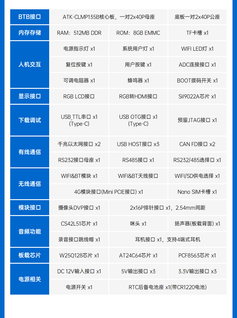 详情页2_03.jpg