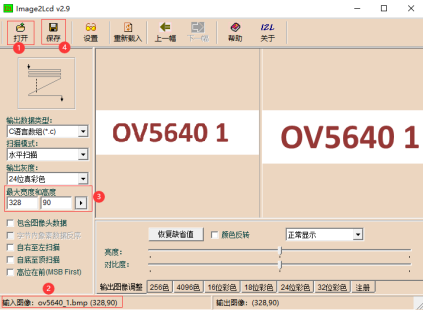 双目OV5640摄像头LCD显示实验15270.png