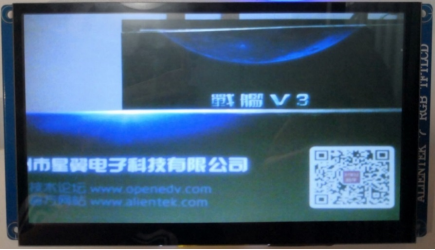 双目OV5640摄像头LCD显示实验17344.png