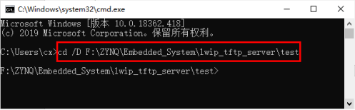 基于lwip的tftp server实验13104.png