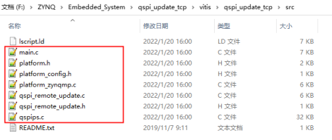 基于TCP协议的远程更新QSPI Flash实验3337.png