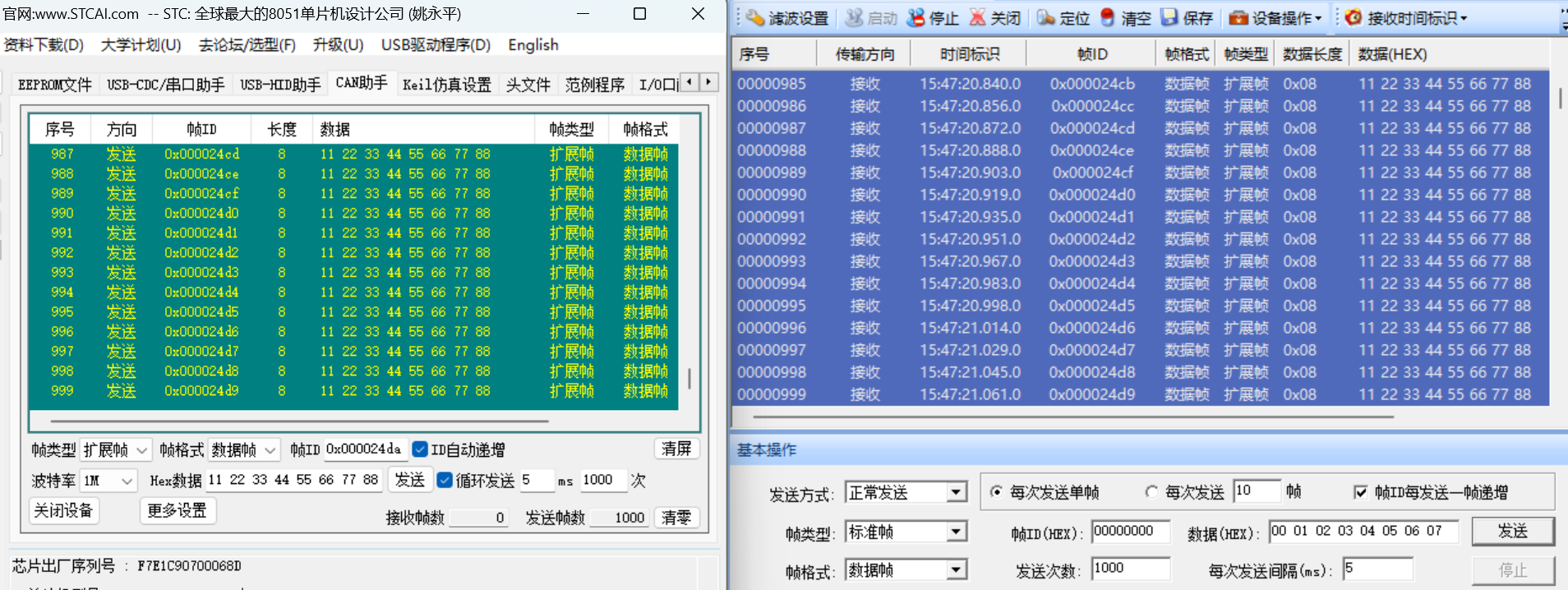 Usb stc isp что это такое