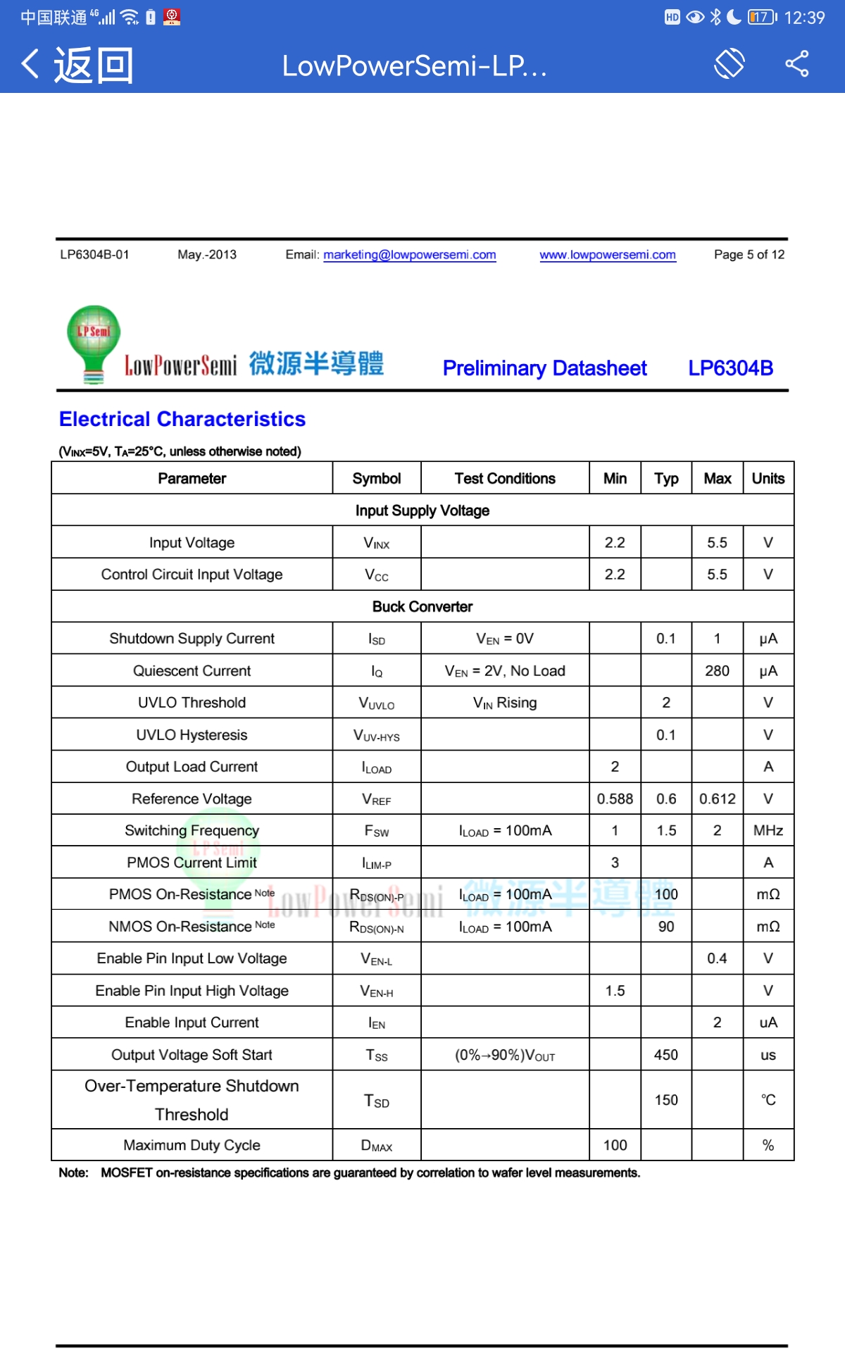 微信图片_20231101004056.jpg