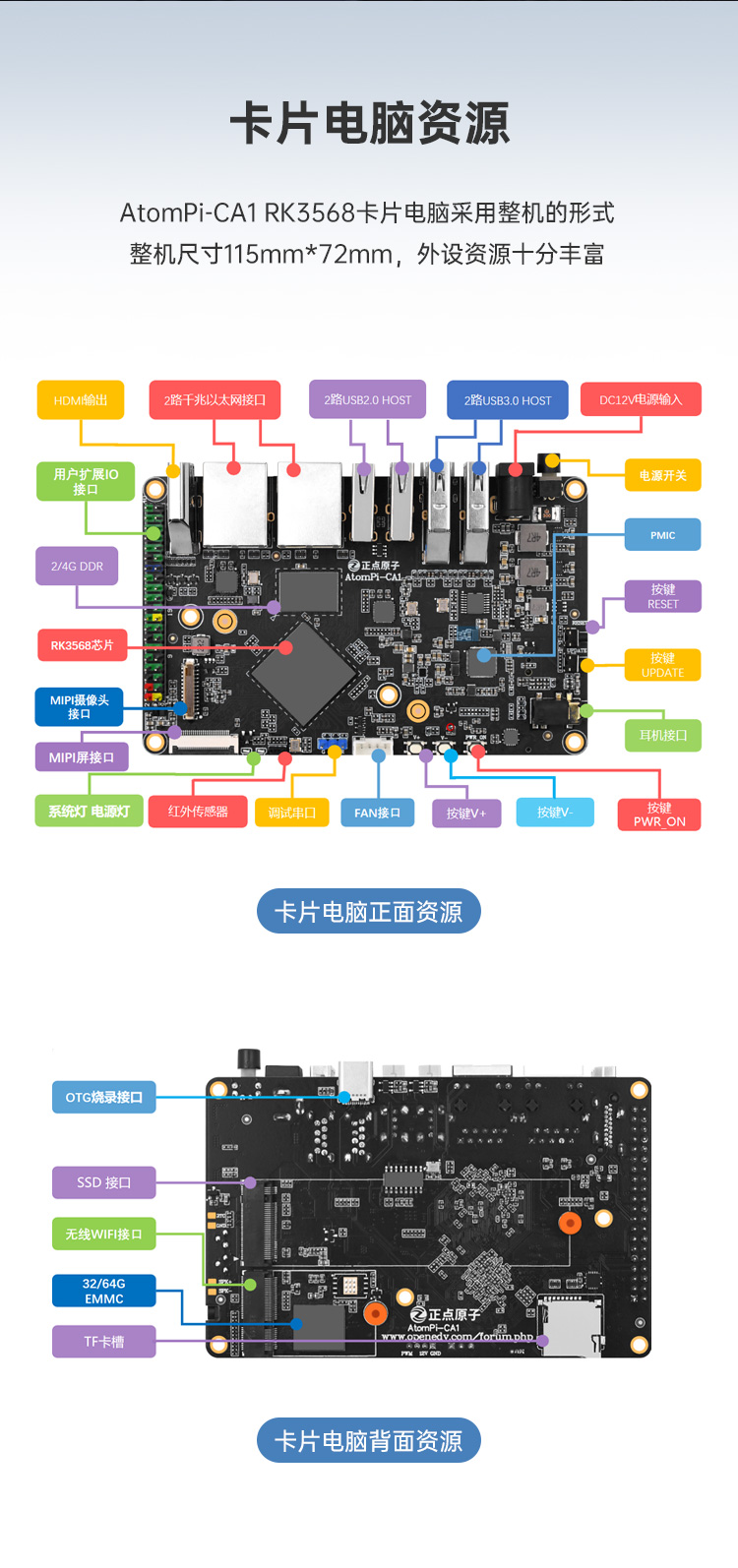 详情页_11.jpg