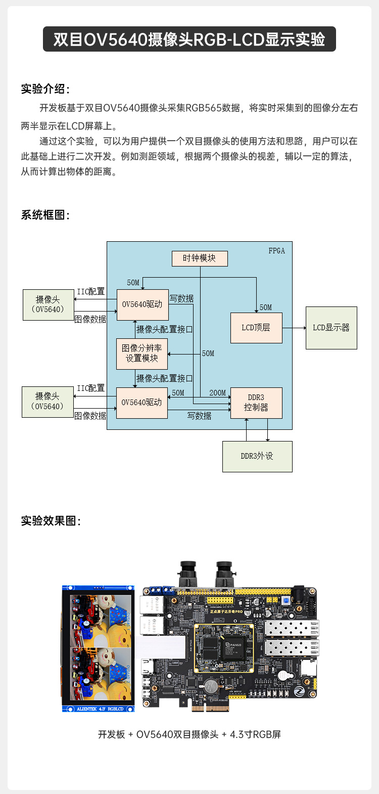 详情页1_19.jpg