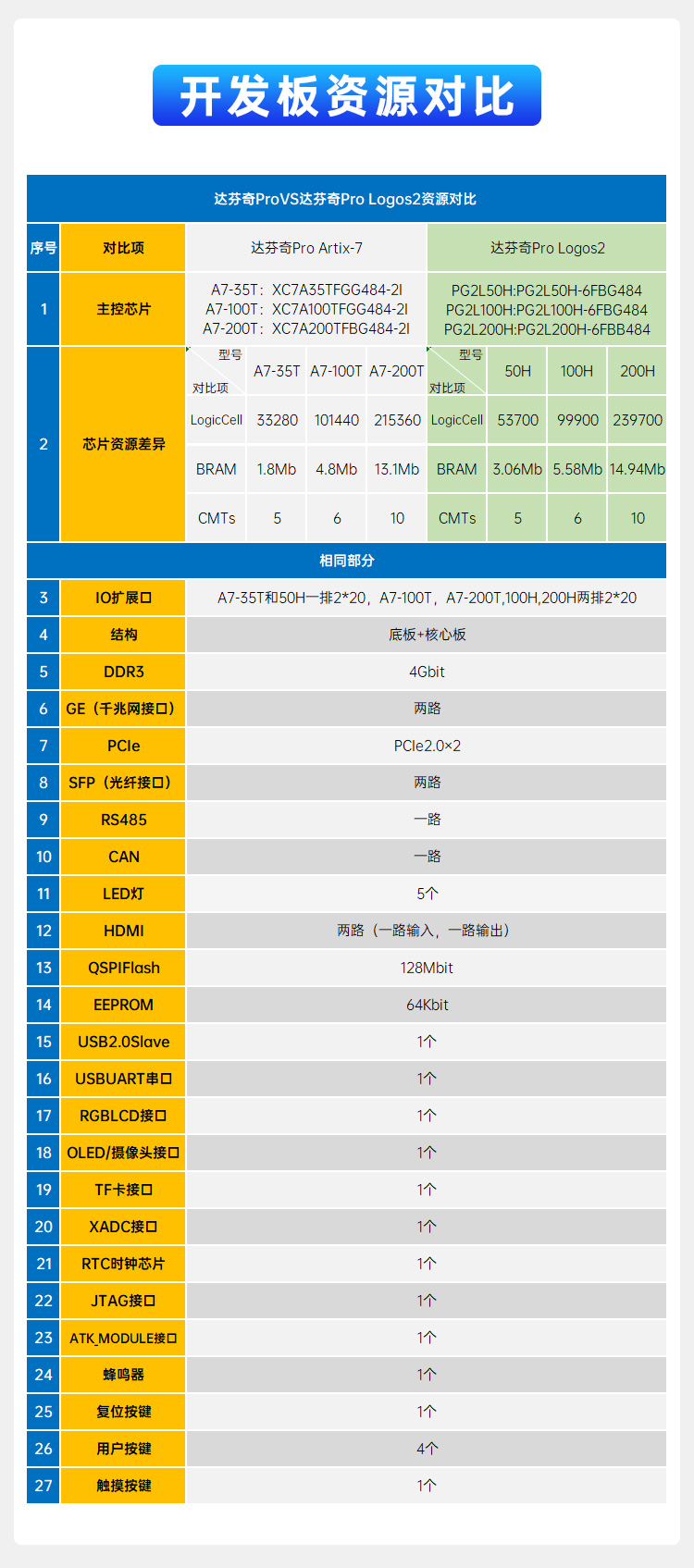 详情页1_16.jpg