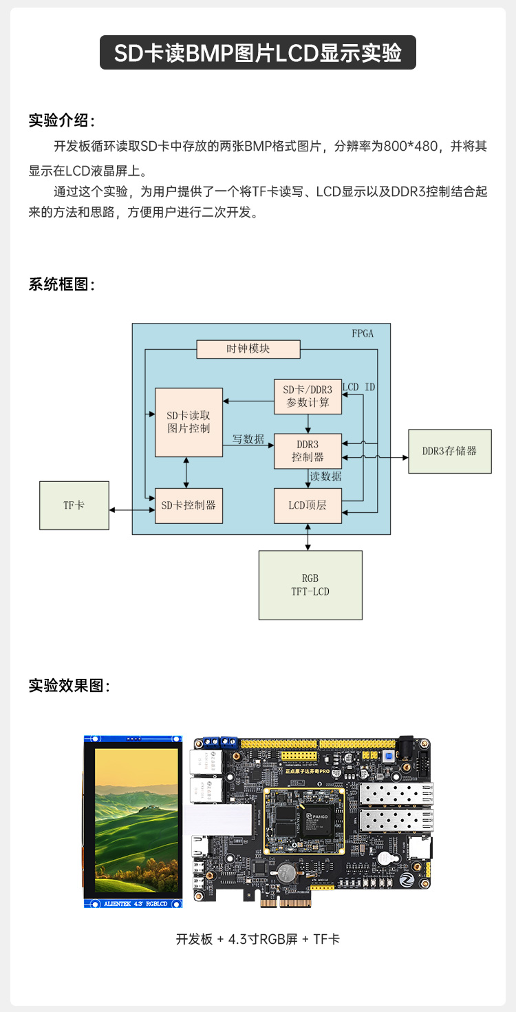 详情页1_21.jpg