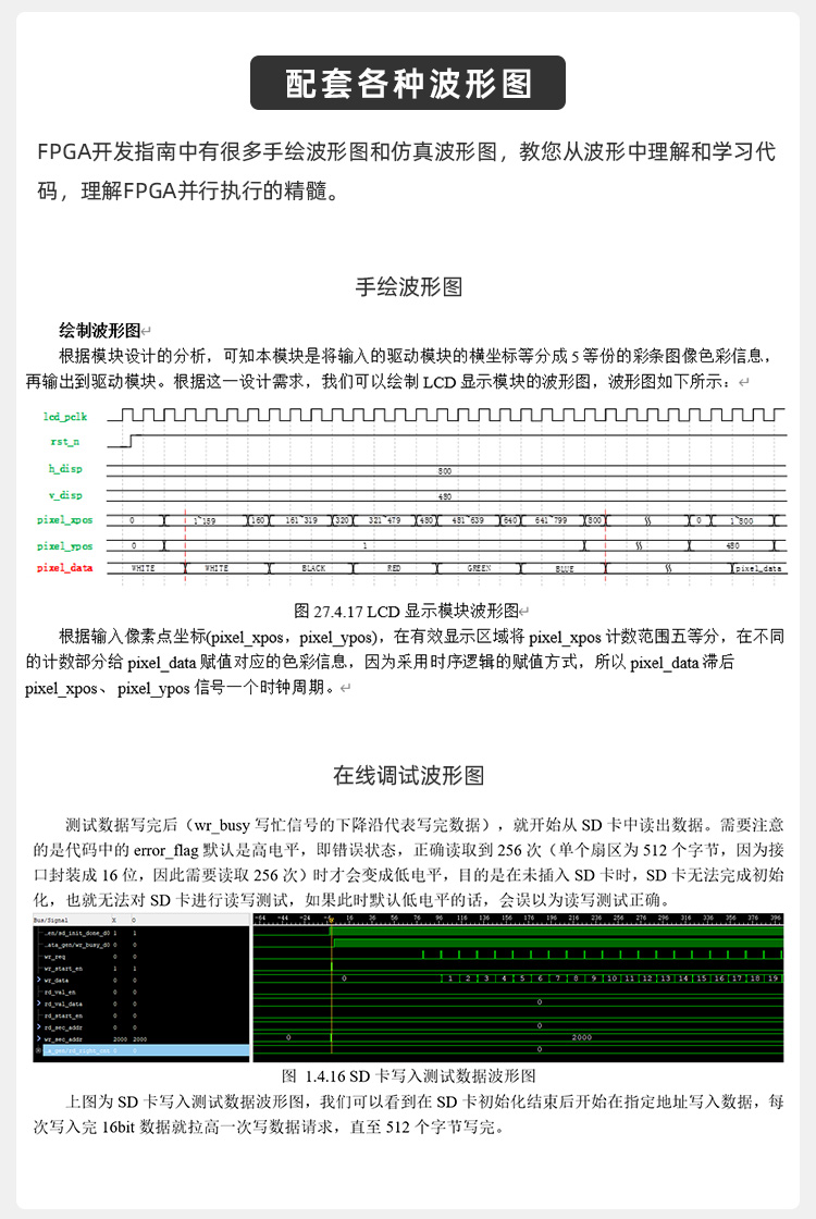 详情页2_08.jpg