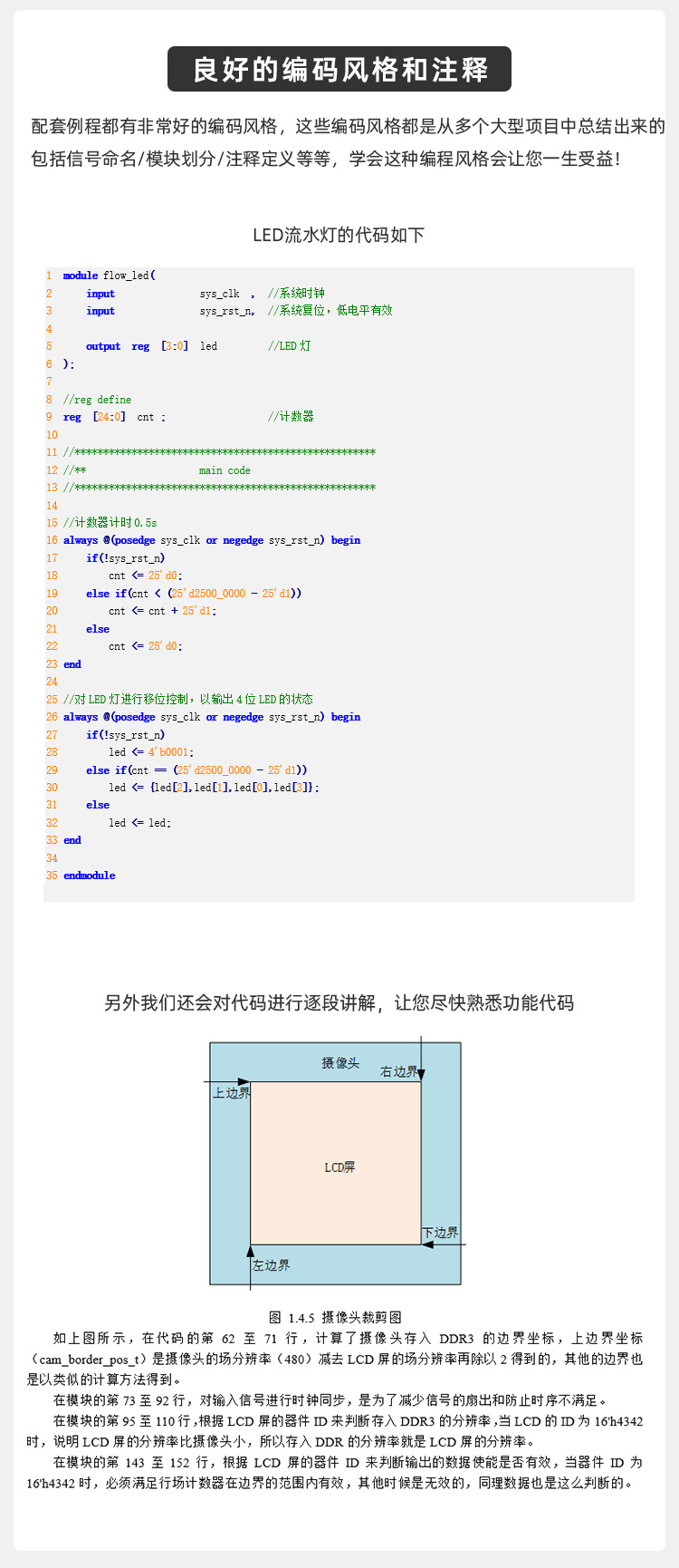 详情页2_09.jpg