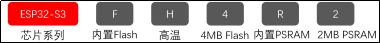 第三章 ESP323286.png