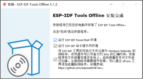 第五章 搭建开发环境1445.png