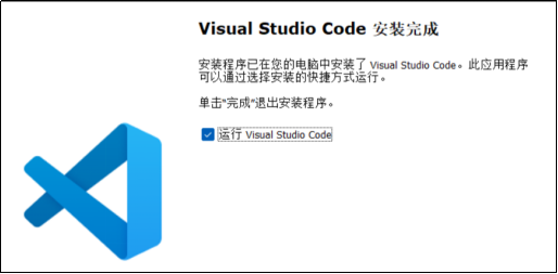 第五章 搭建开发环境7651.png