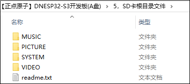 第六十四章 LVGL 综合例程649.png