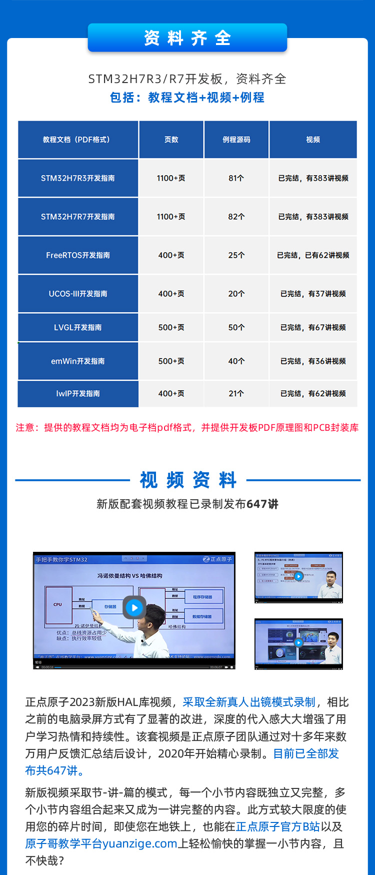 详情页1_11.jpg