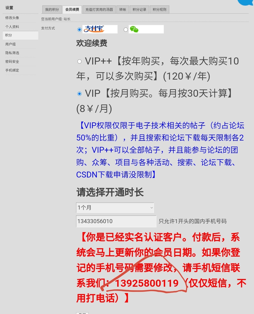 Screenshot_20241014_161759_Samsung Internet.jpg