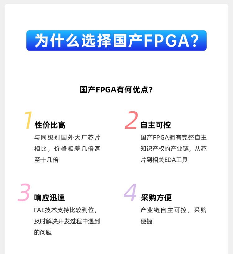 详情页1_05.jpg