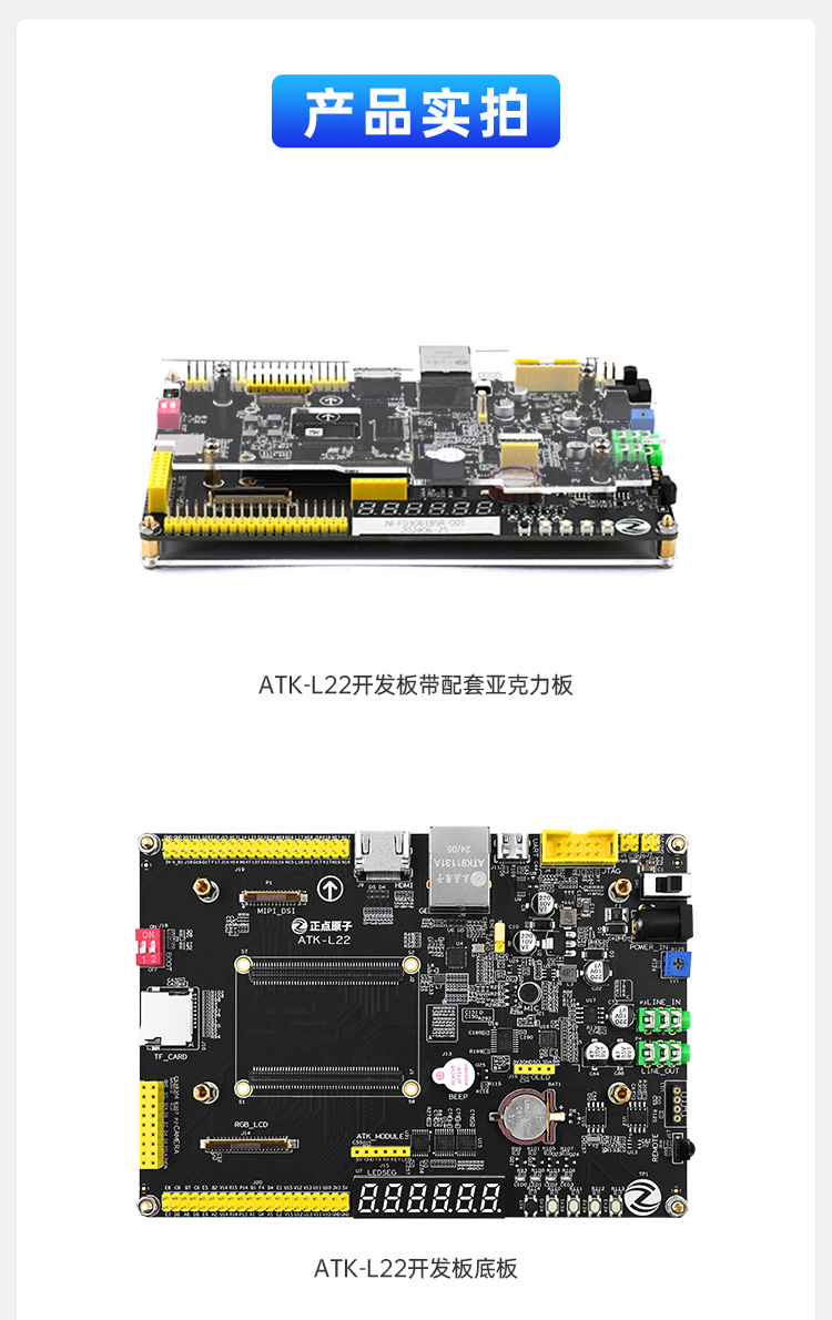 详情页1_08.jpg