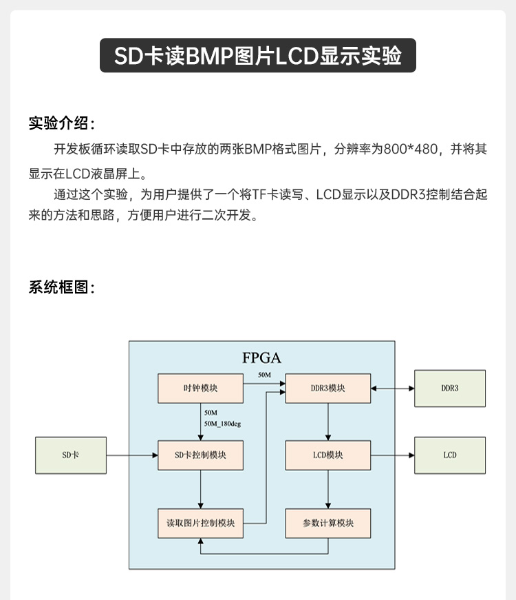 详情页1_29.jpg