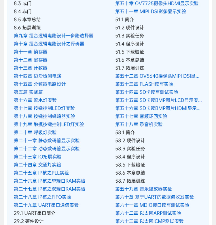 详情页2_04.jpg