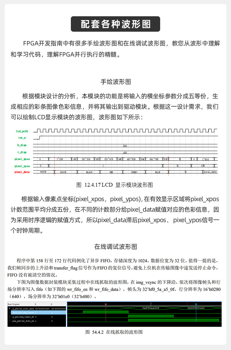 详情页2_11.jpg