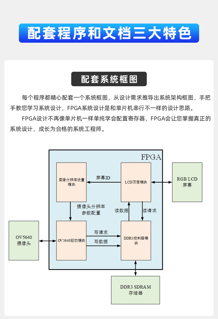 详情页2_10.jpg