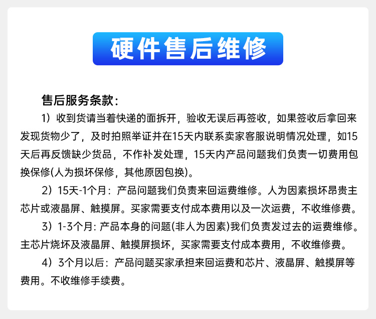 详情页2_15.jpg