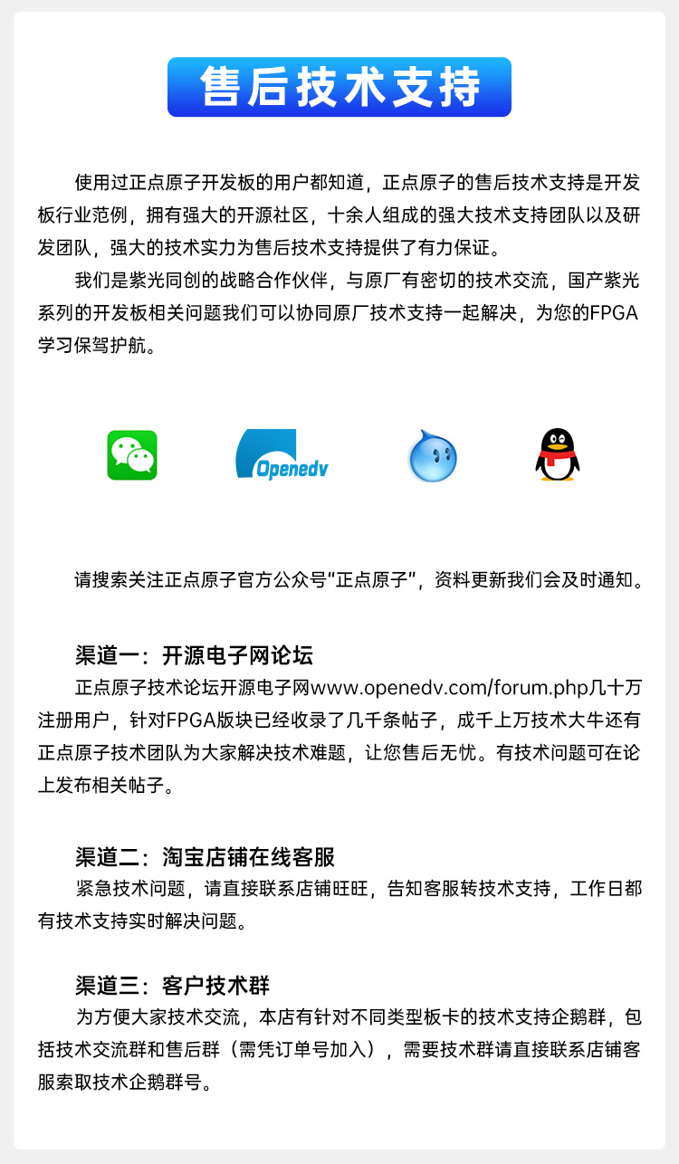详情页2_14.jpg