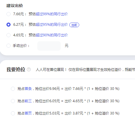 微信图片_2025-09-03_182632_995.png