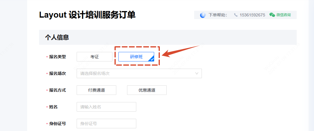 微信图片_2026-07-22_104620_768.png