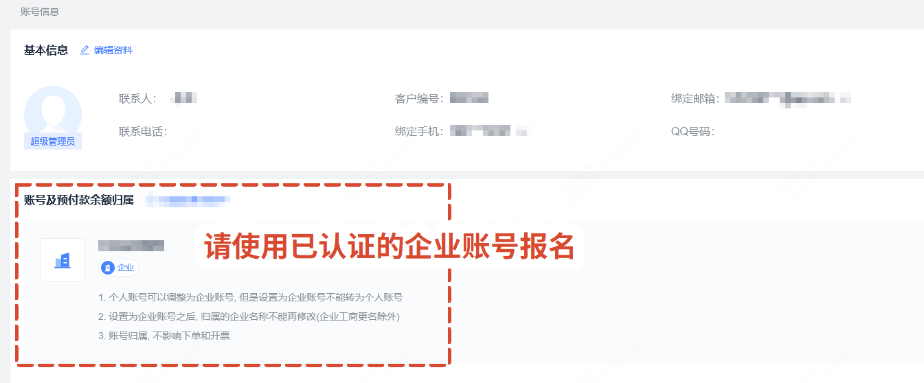 微信图片_2026-07-22_104706_480.png