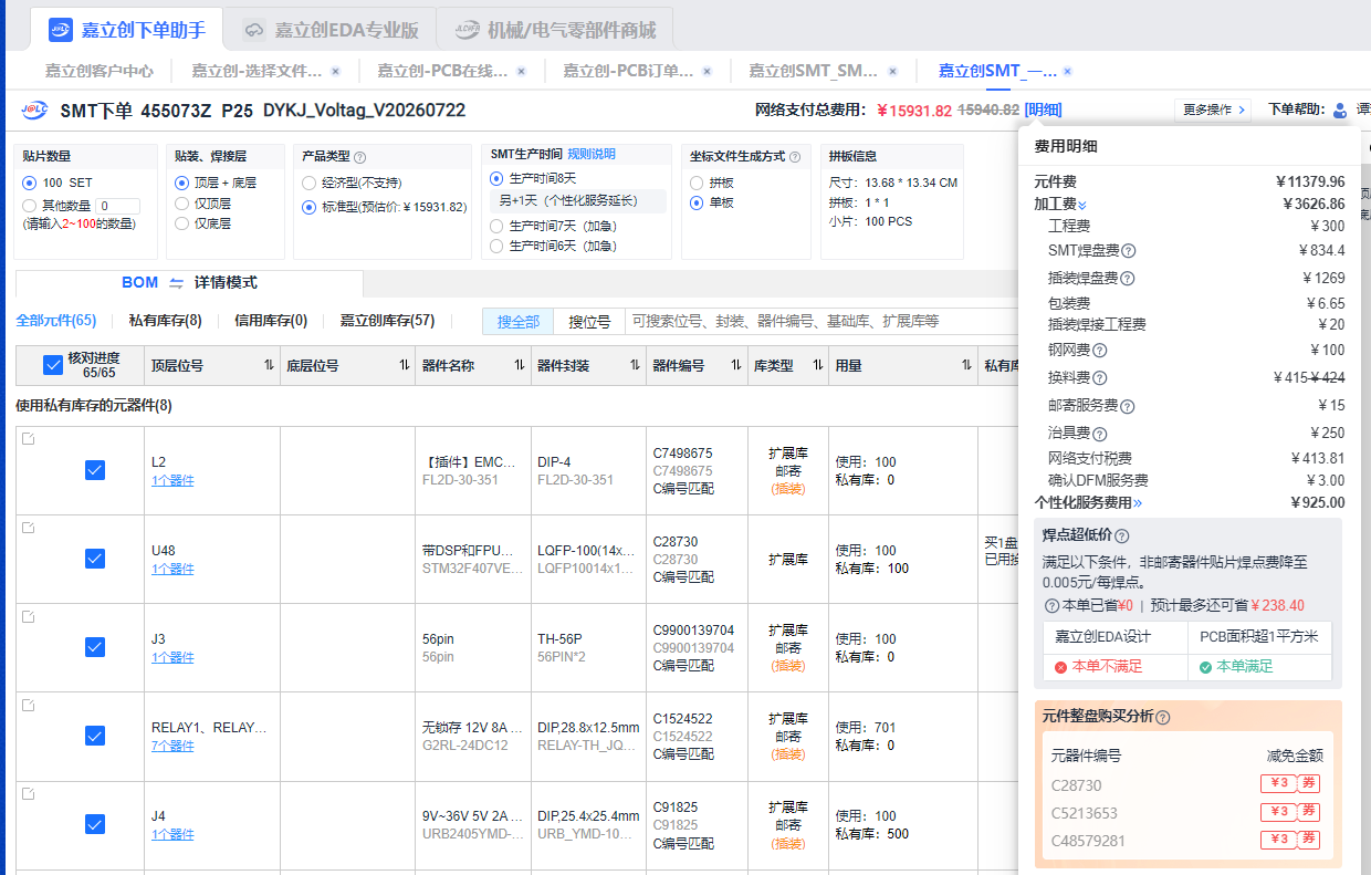 c06a0ff7-86e4-4760-a33b-7b10b9fff32a.png