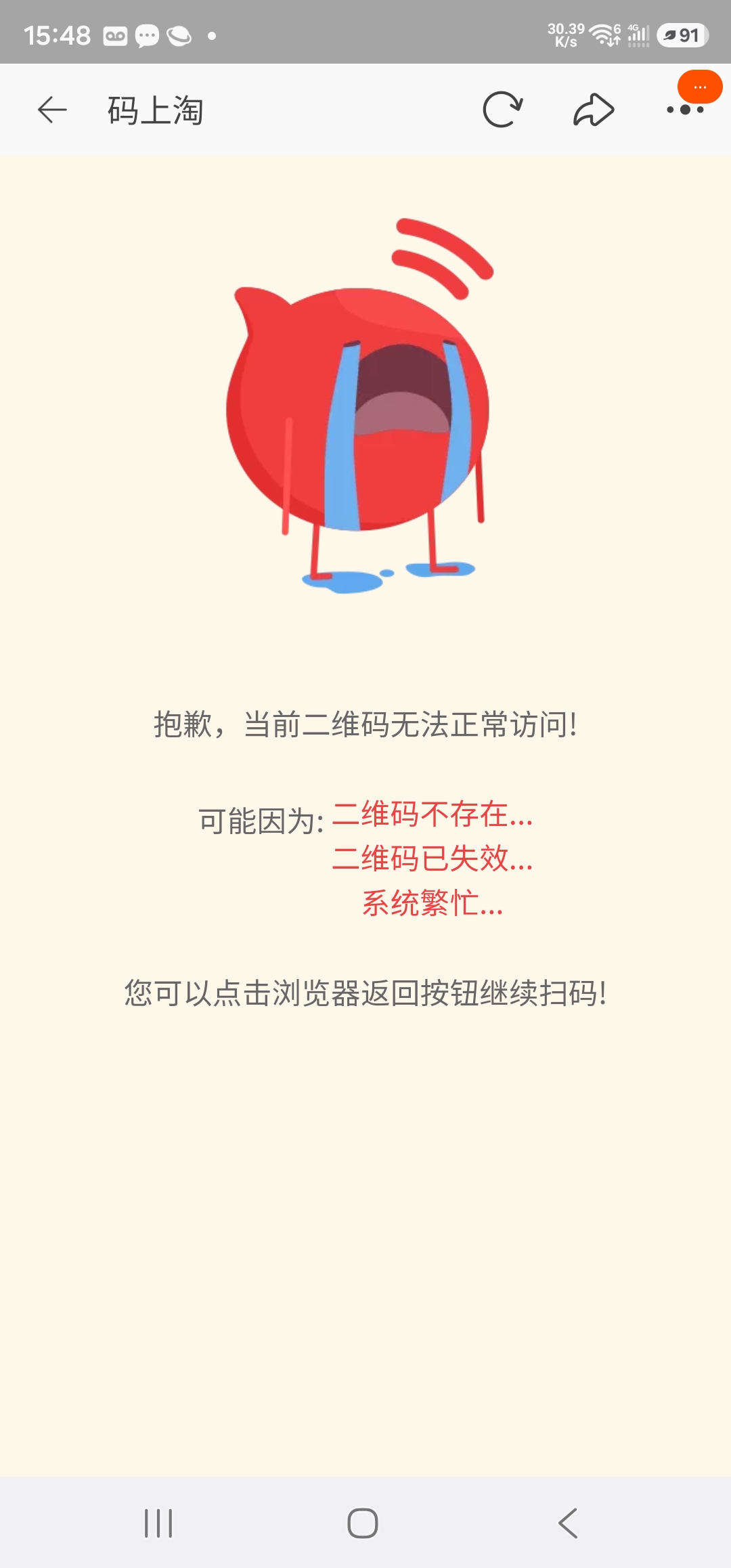 Screenshot_20260901_154800.jpg