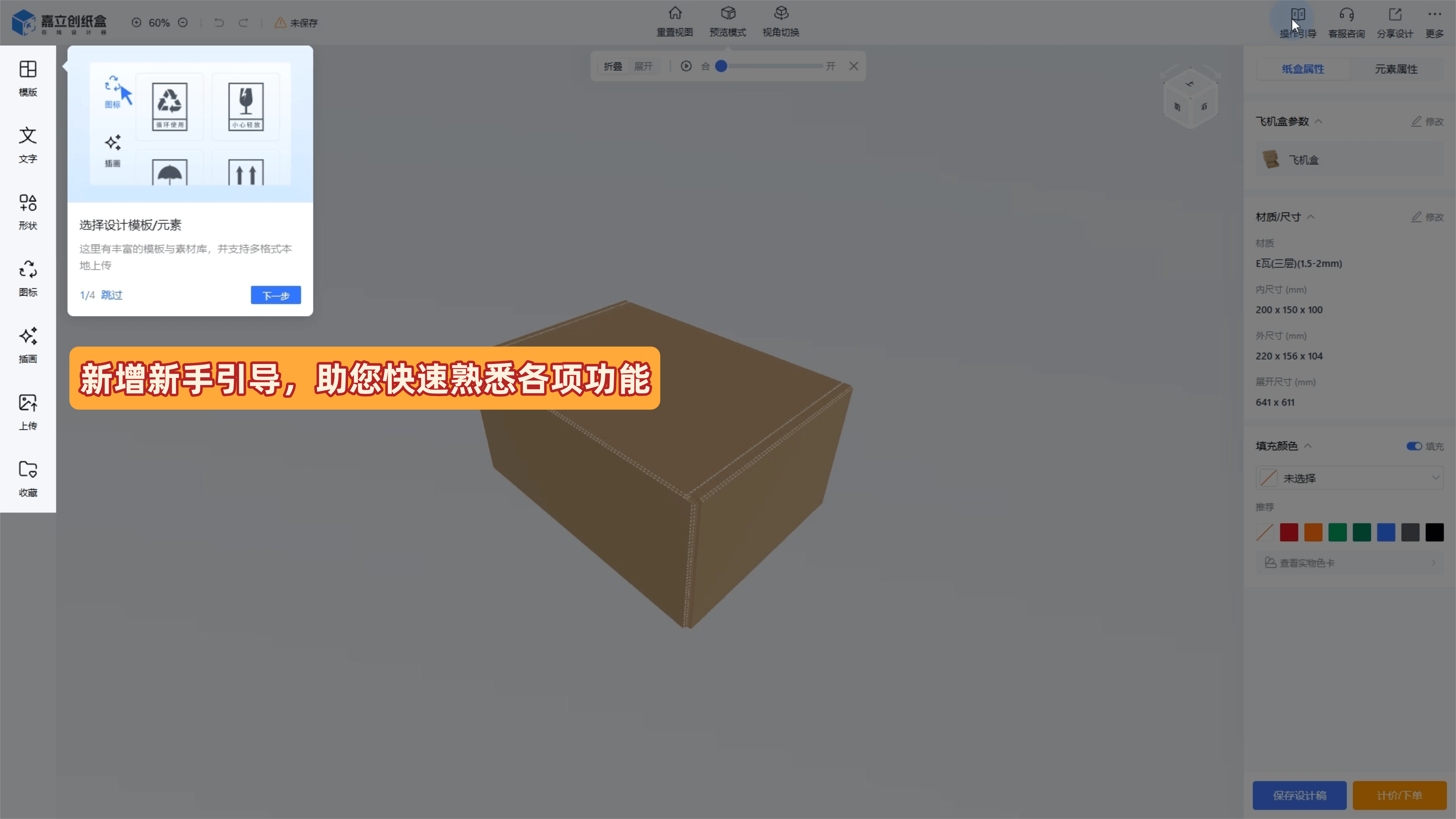 8.png