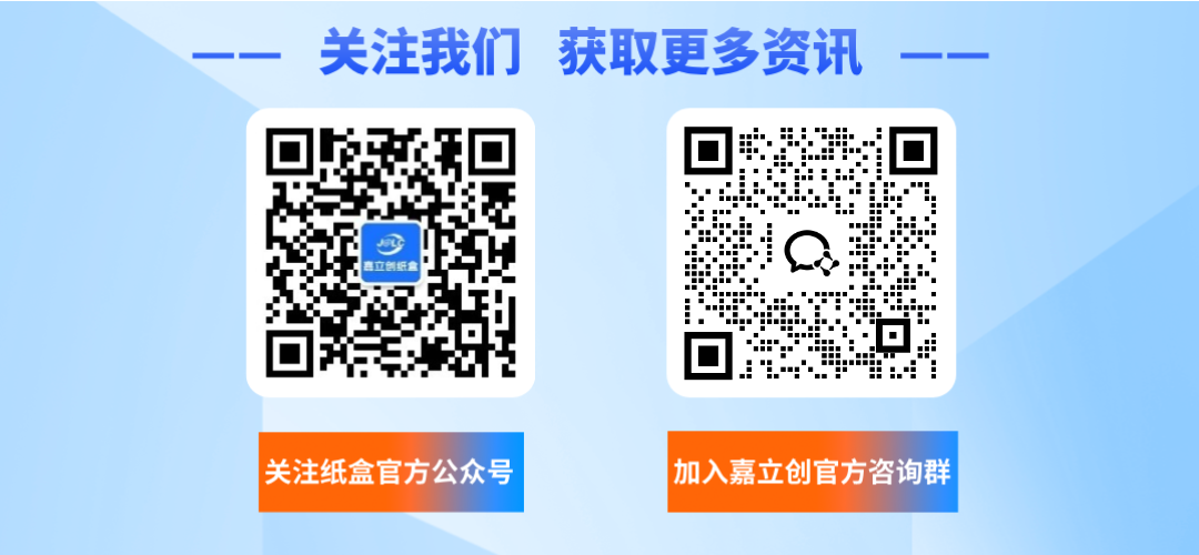 组合二维码2.png
